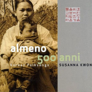 500 years korean folk songs kwon