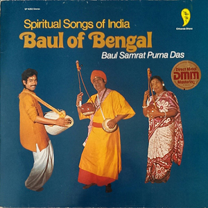 BaulSamratPurnaDasBaulOfBengal