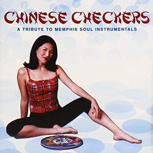 ChineseCheckerWildebeestRecords