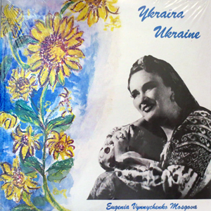 EugeniaVynnychenkoMosgovaYkrairaUkraine