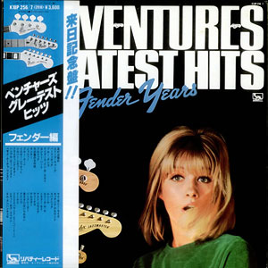 Fender Ventures