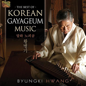 Gayageum Korean Byungki Hwang