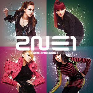 I Am The Best 2NE1