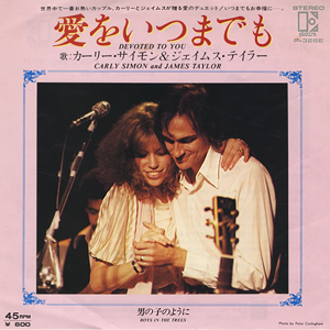 James Taylor Carly Simon 07