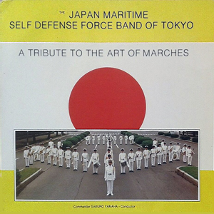 JapanMaritimeSelfDefenseForce