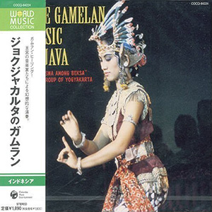 Java Gamelan Yogyakartas