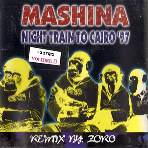 Night Train To Cairo 97 Mashina