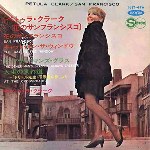 PetulaClarkSanFrancisco