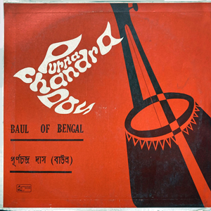 PurnaChandraDasBaolOfBengal