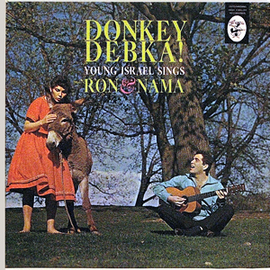 RonNamaDonkeyDebka