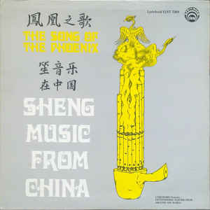 Sheng Song Of The Phoenix