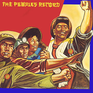 ThePeoplesRecord