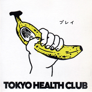 TokyoHealthClubTHC