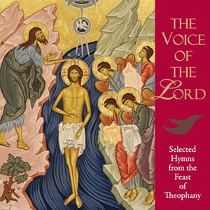 Voice Of The Lord Feast Of Theophany