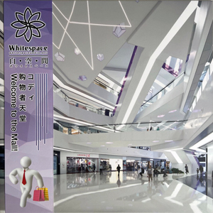 WhitespaceWelcomeToThemall