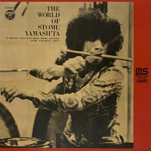 WorldOfStomuYamashTa