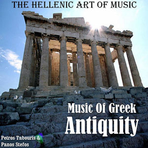 acropolismusicofgreekantiquity