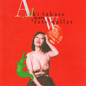 akitakaseplaysfatswaller