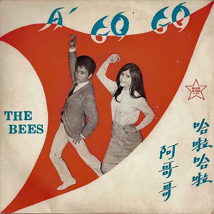 asian a go go th bees bluestar