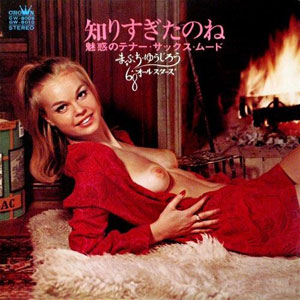 bear skin breasts asian