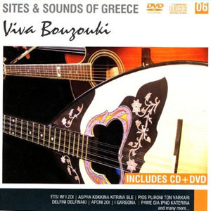 bouzouki viva sites sounds