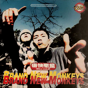 brandnewmonkeys_japan