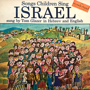 childrensingisrael_tomglazer