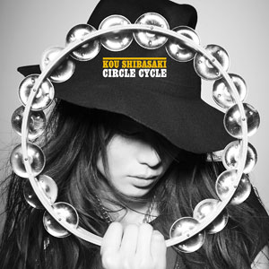 circle cycle koushi basaki