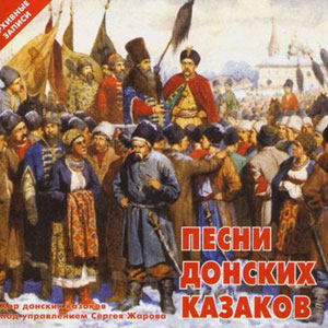 cossacks nech naohcknx ka3akob