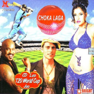 cricket songs choka laga