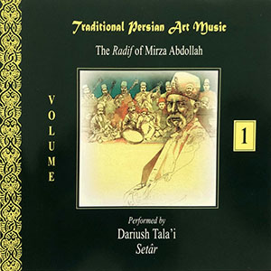 dariushtala_persianartmusic