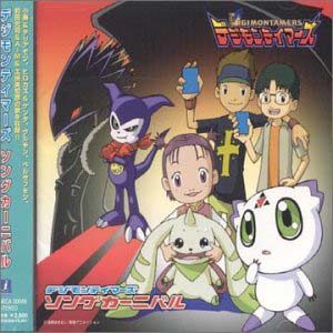 digimon tamer songs