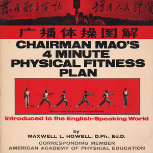 fitness4minutechairmanmao