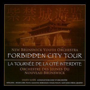 forbiddencitytournewbrunswick