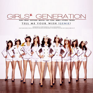 generation girls your wish