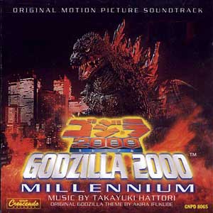 godzilla 2000