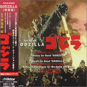 godzilla orchestra