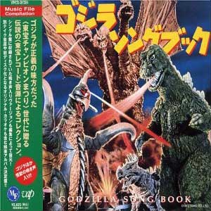 godzilla songbook