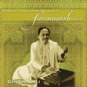 harmonium ghulamali farmaaish