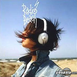 headphone radio beach