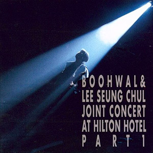 hiltonseoulboohwalleeseungchul
