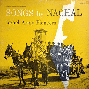 israelarmypioneerssongs_nachal