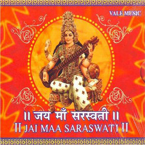 jai maa saraswati