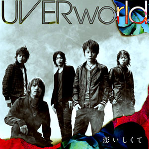 japan rock uverworld