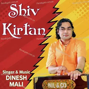 kirtanshivdineshmali