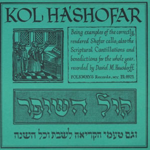 kol hashofar david hausdorf