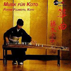 koto music fur fujimoto