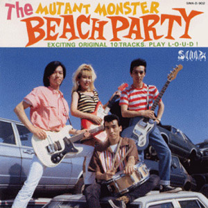 mutantmonsterbeachparty