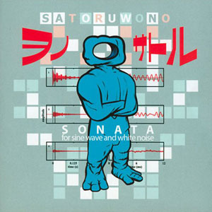 noise white sonata satoruwono