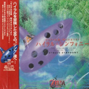 ocarina zelda hyrule symphony